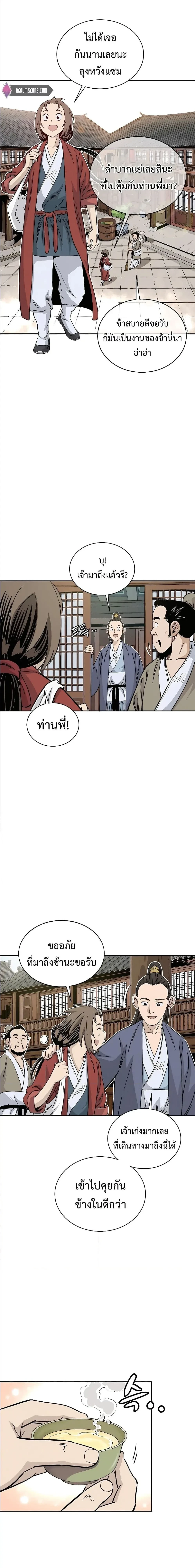 หน้าที่ 16