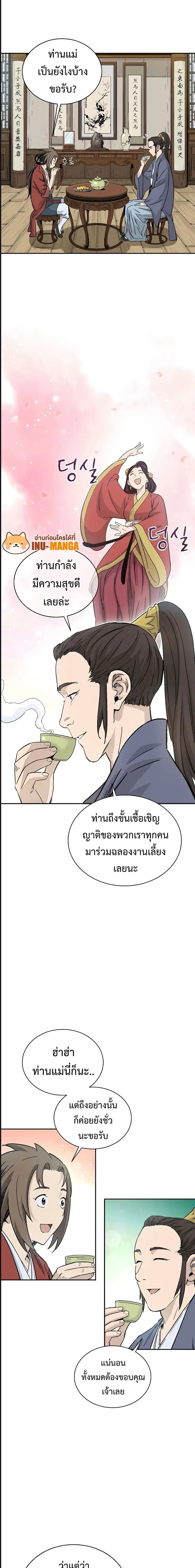หน้าที่ 18