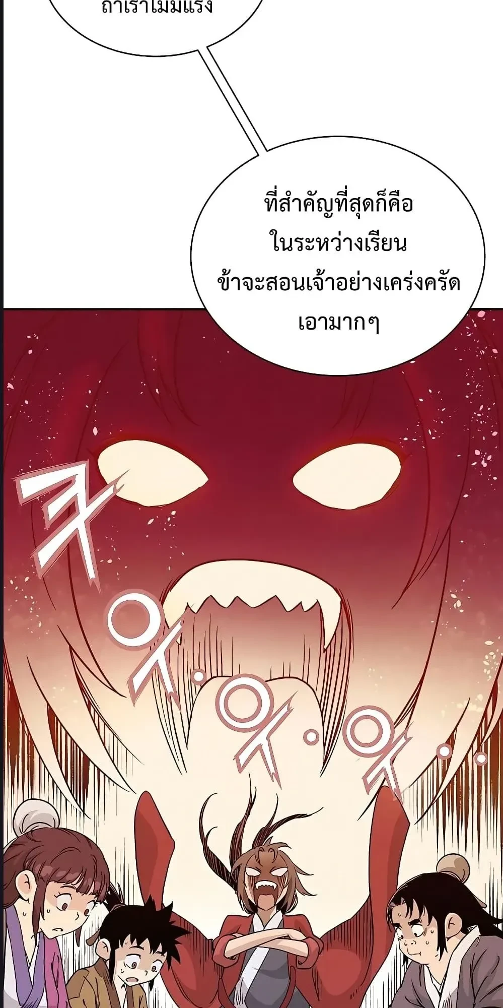 หน้าที่ 32