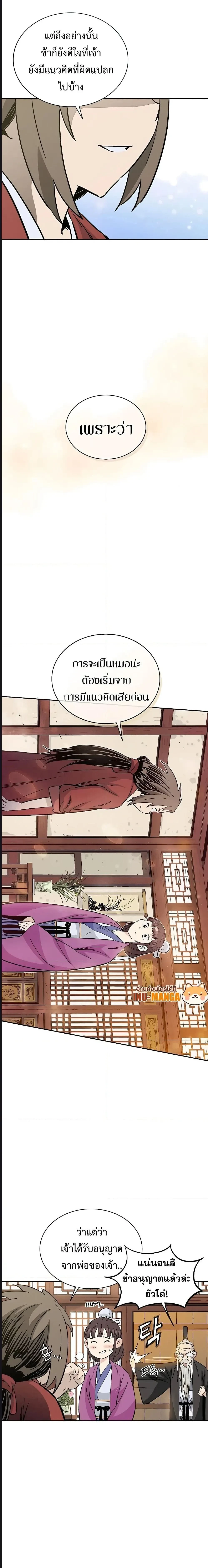 หน้าที่ 28