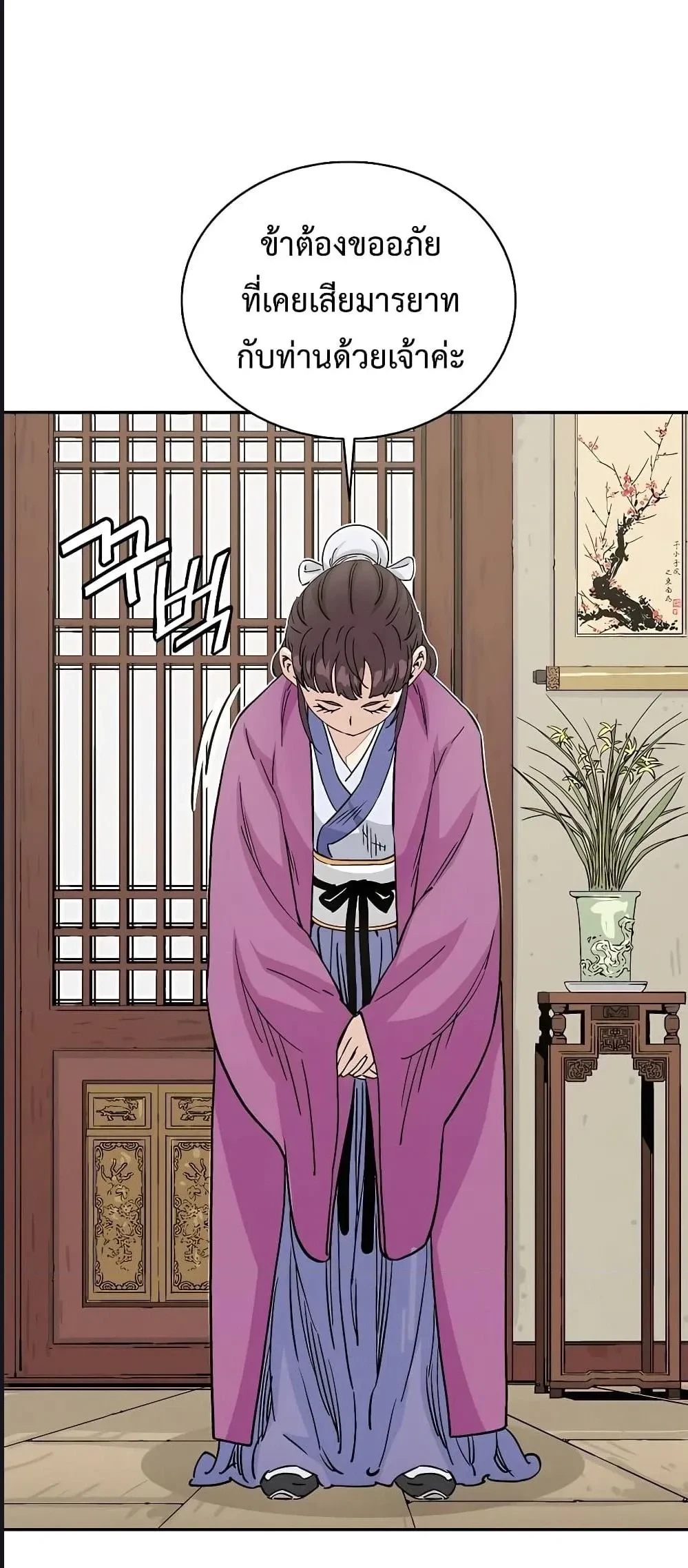 หน้าที่ 19