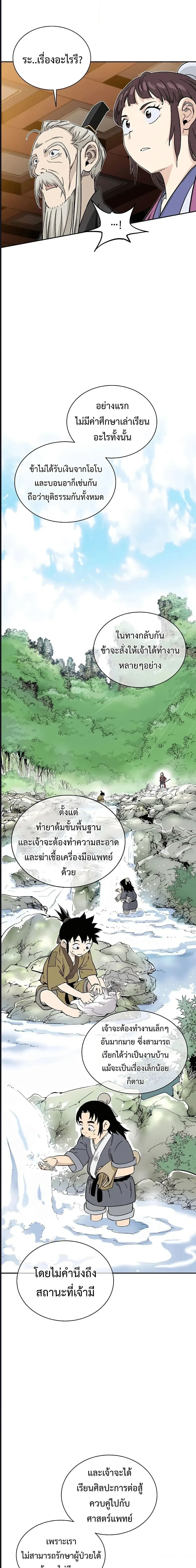 หน้าที่ 31