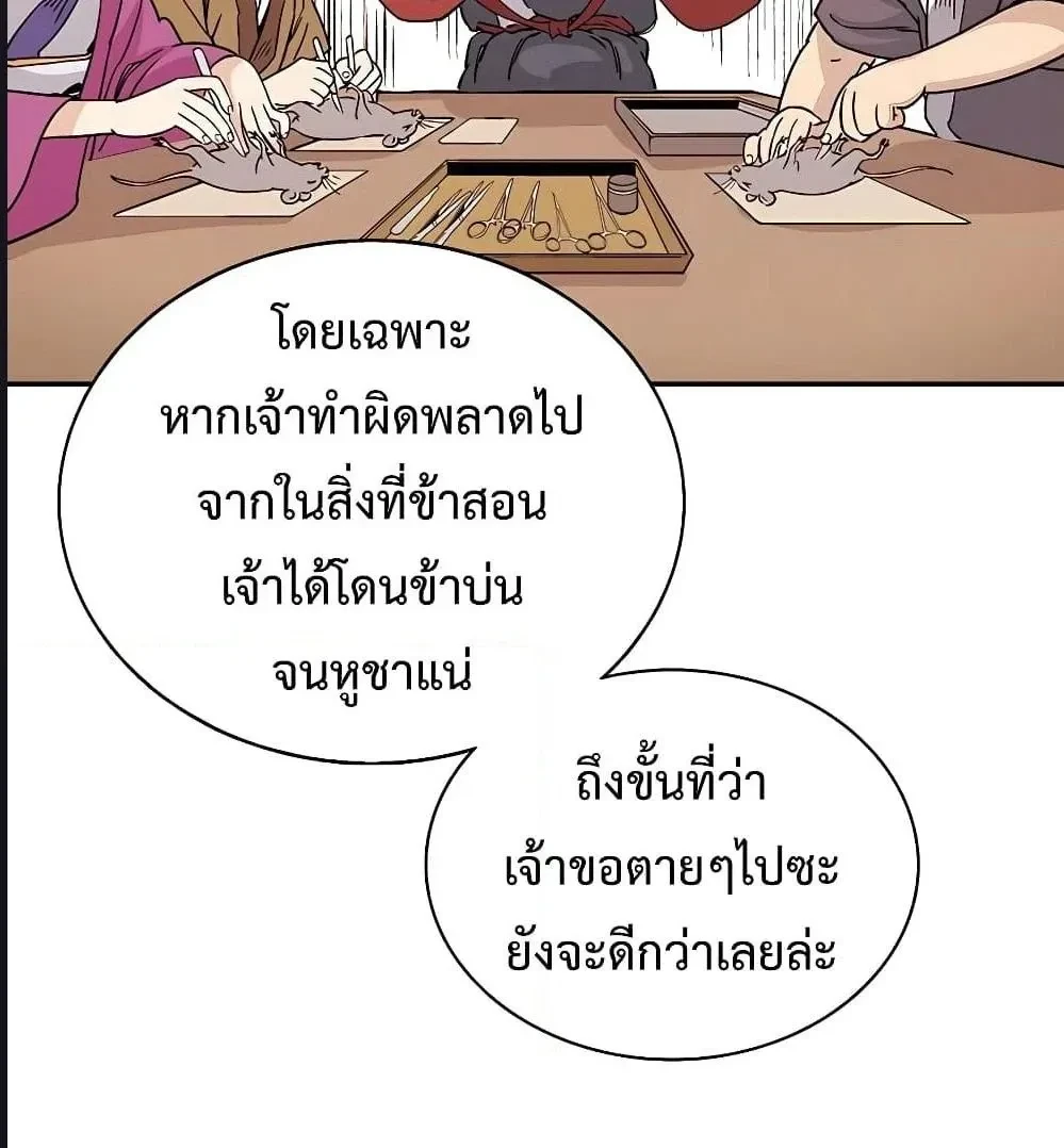 หน้าที่ 33
