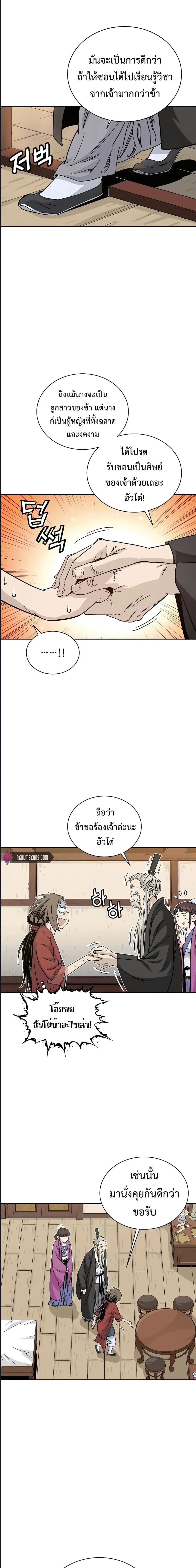 หน้าที่ 29