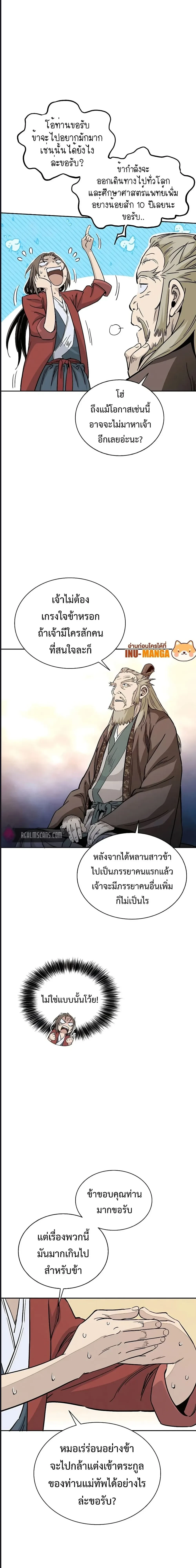 หน้าที่ 10