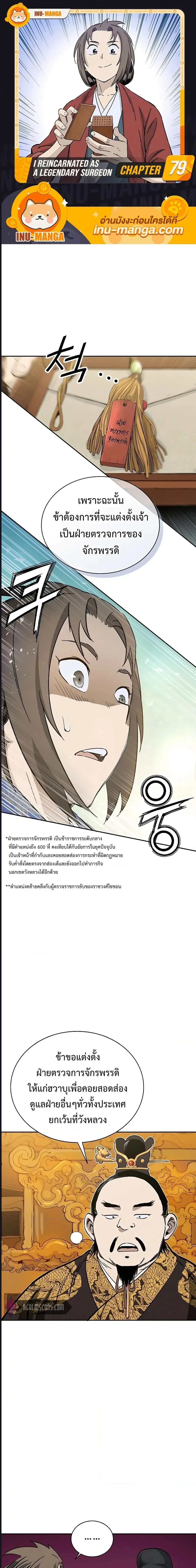 หน้าที่ 1