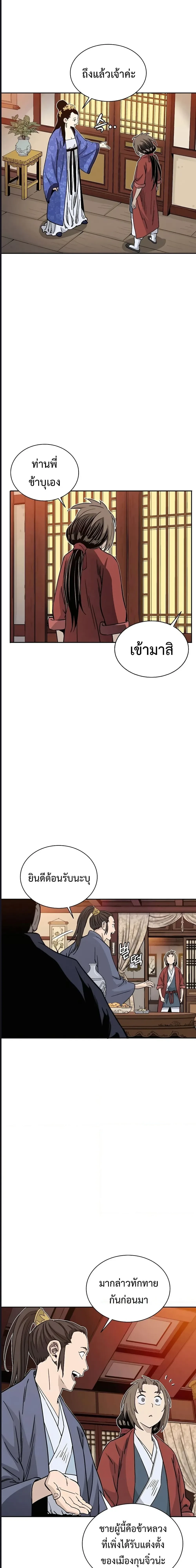 หน้าที่ 28