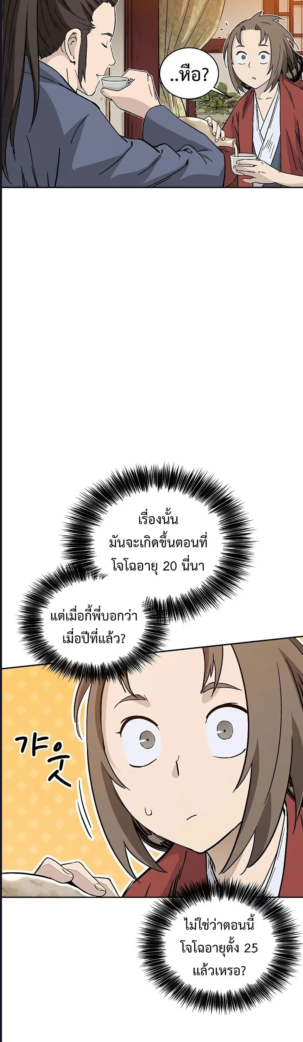 หน้าที่ 14