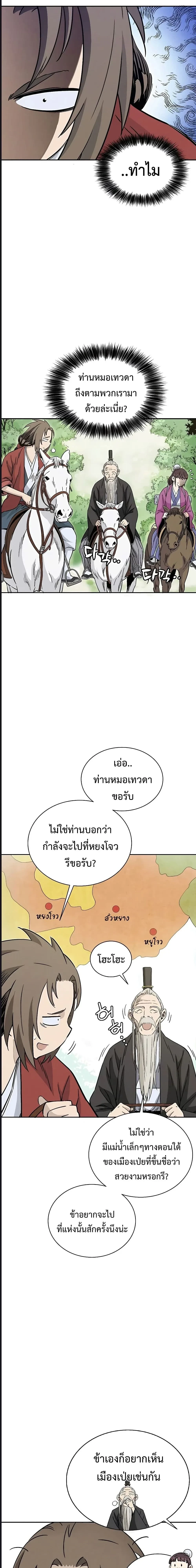 หน้าที่ 24