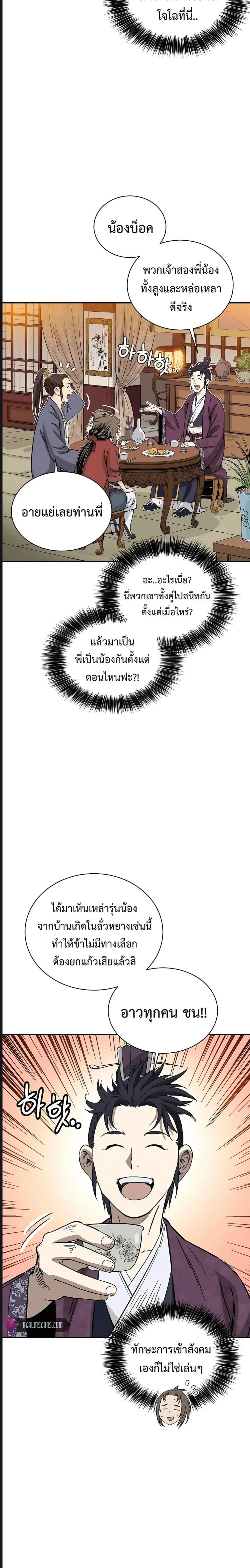 หน้าที่ 3