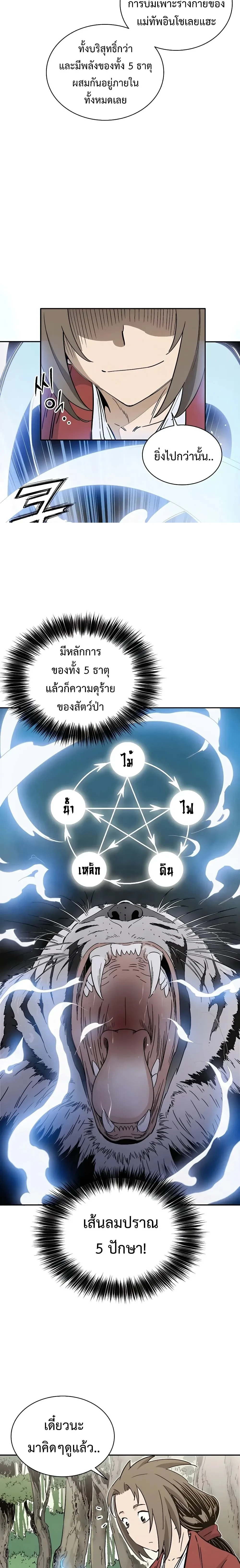 หน้าที่ 13
