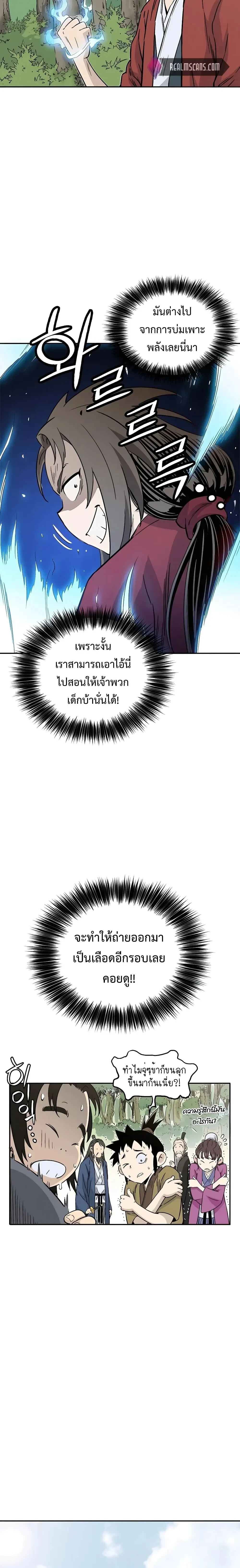 หน้าที่ 14