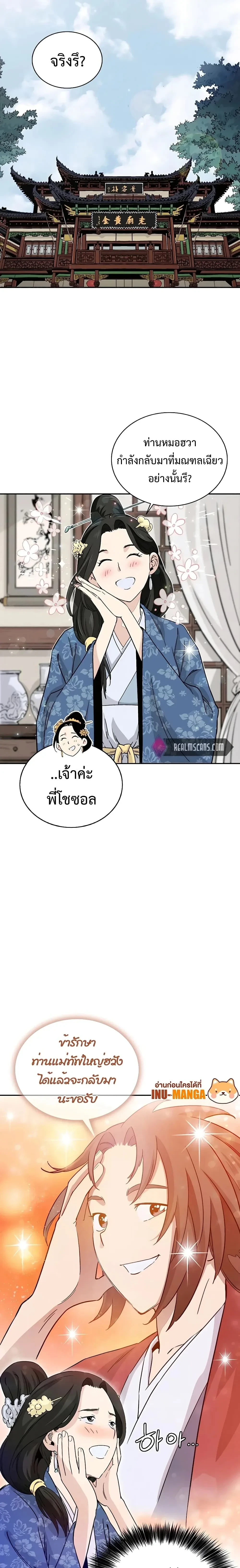 หน้าที่ 15
