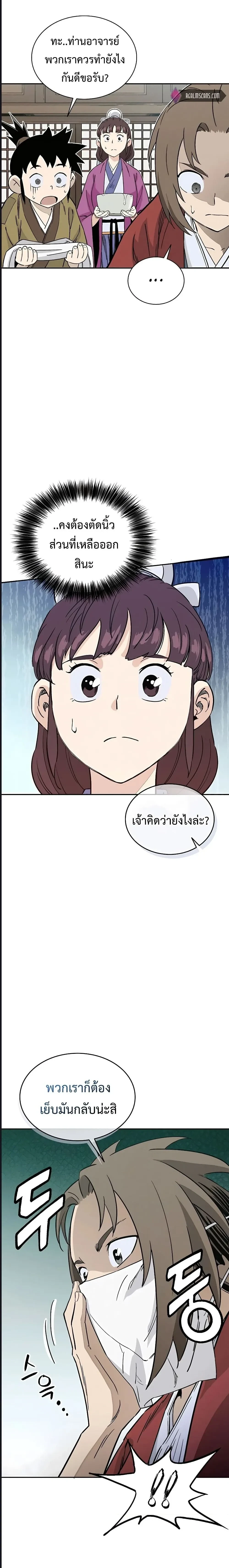 หน้าที่ 14