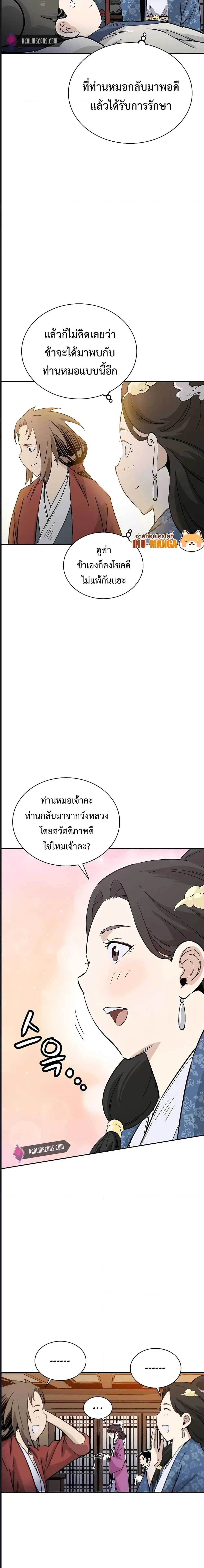 หน้าที่ 27