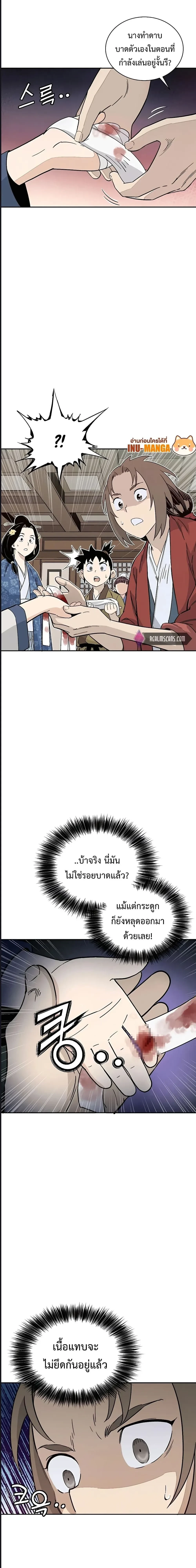 หน้าที่ 12