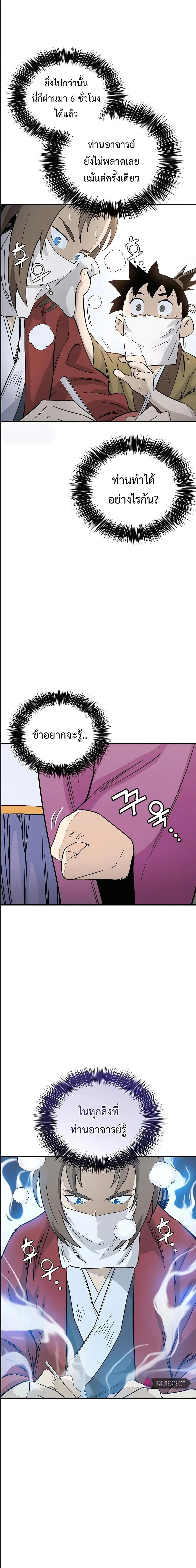 หน้าที่ 22
