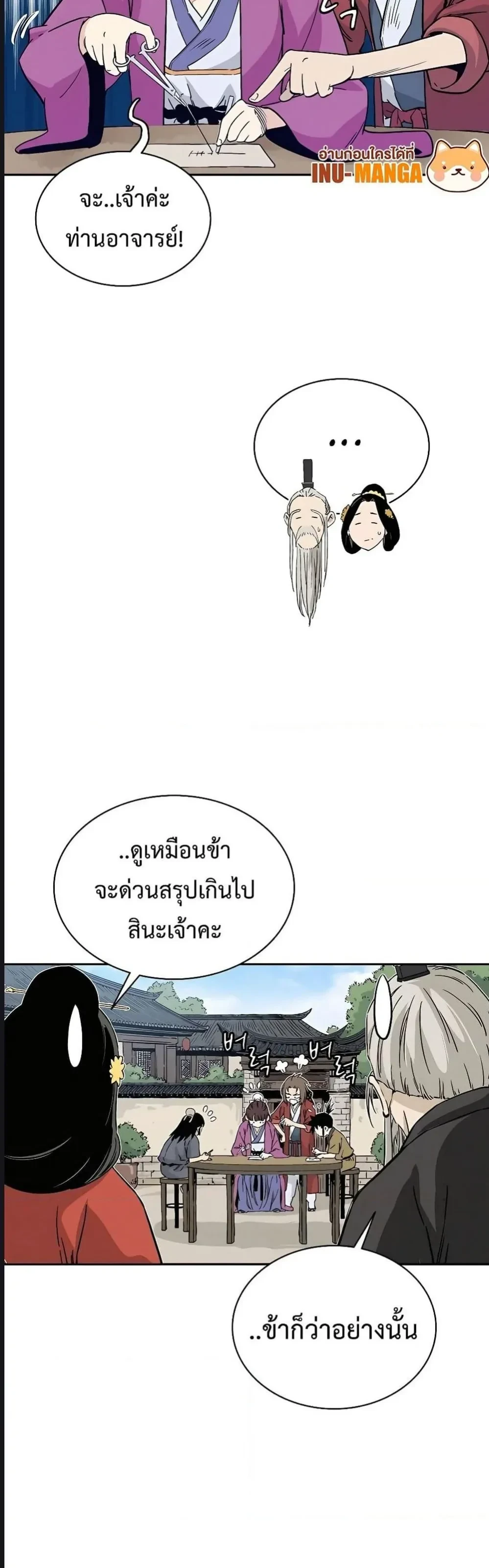 หน้าที่ 22