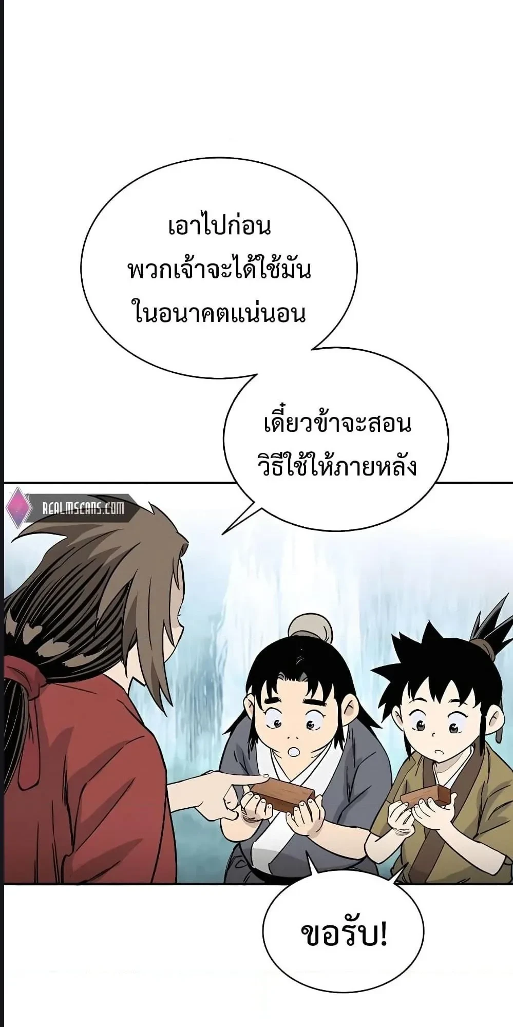หน้าที่ 24