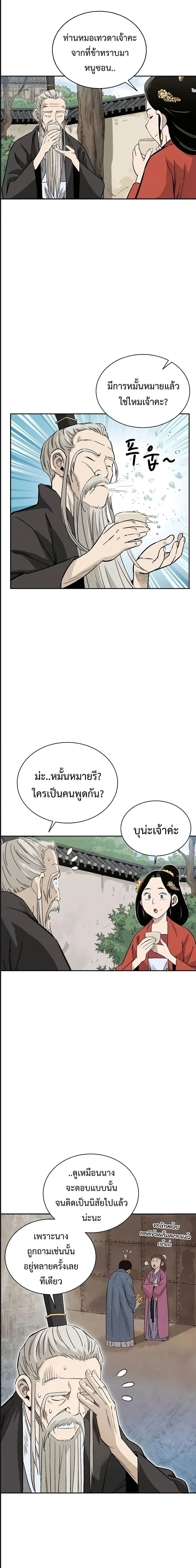 หน้าที่ 18