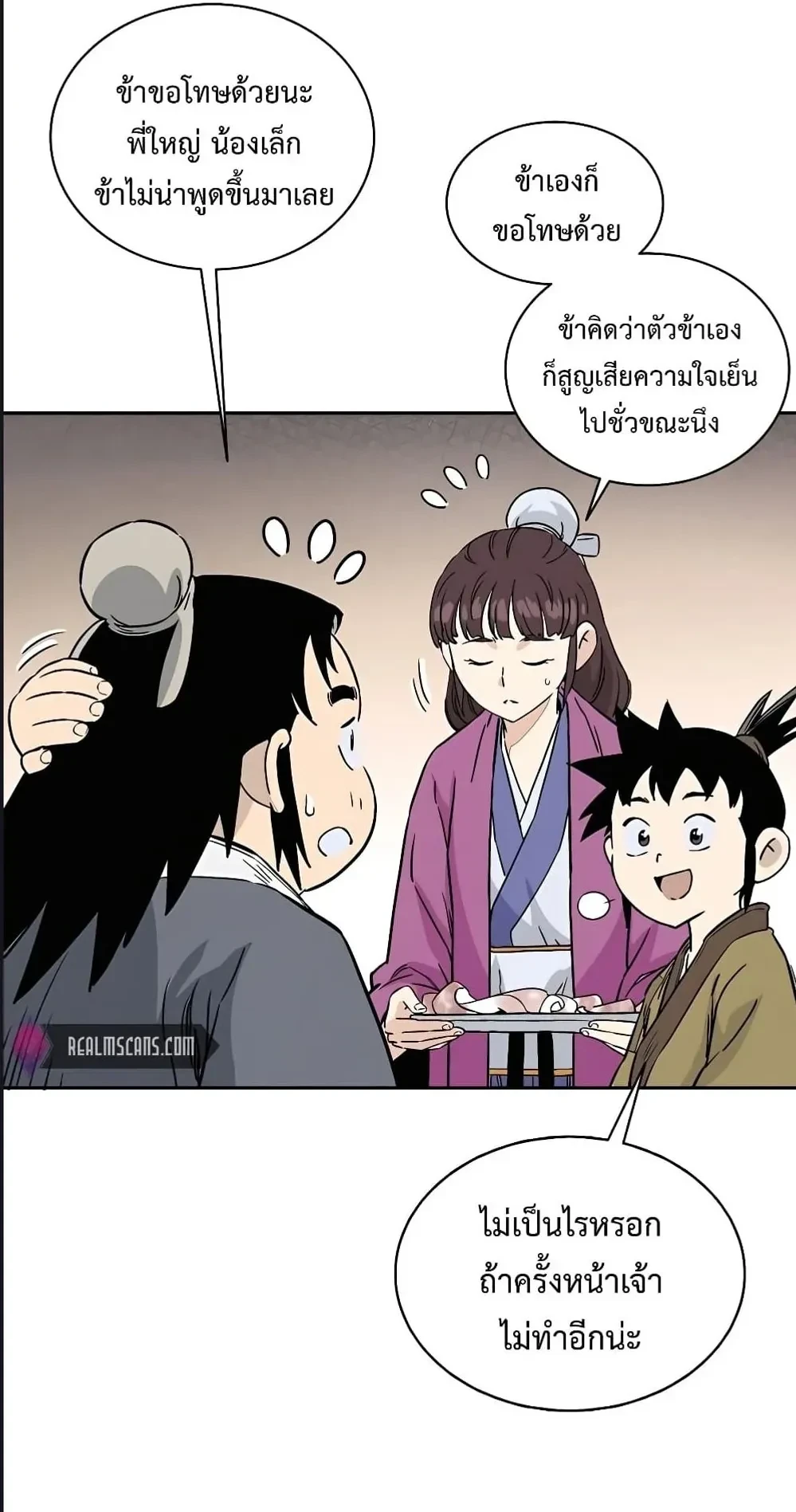 หน้าที่ 5