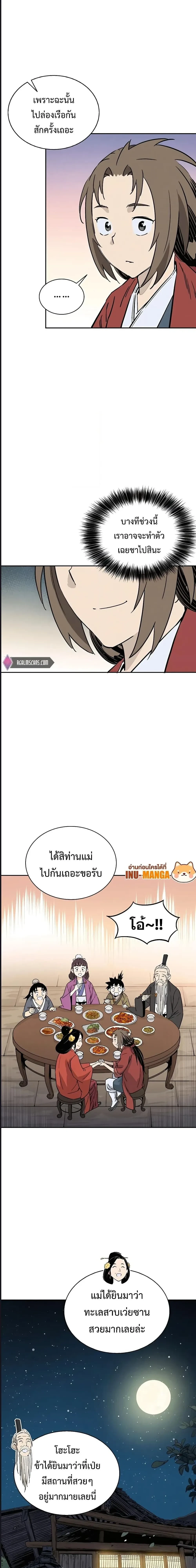 หน้าที่ 17