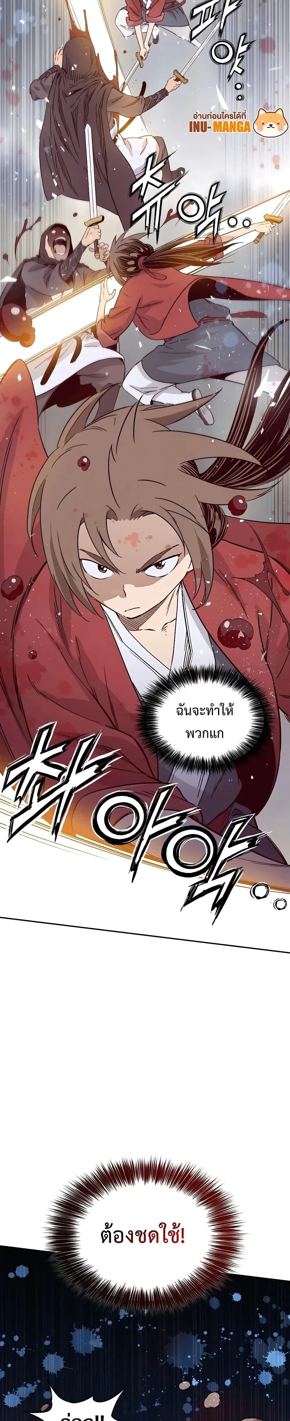 หน้าที่ 19