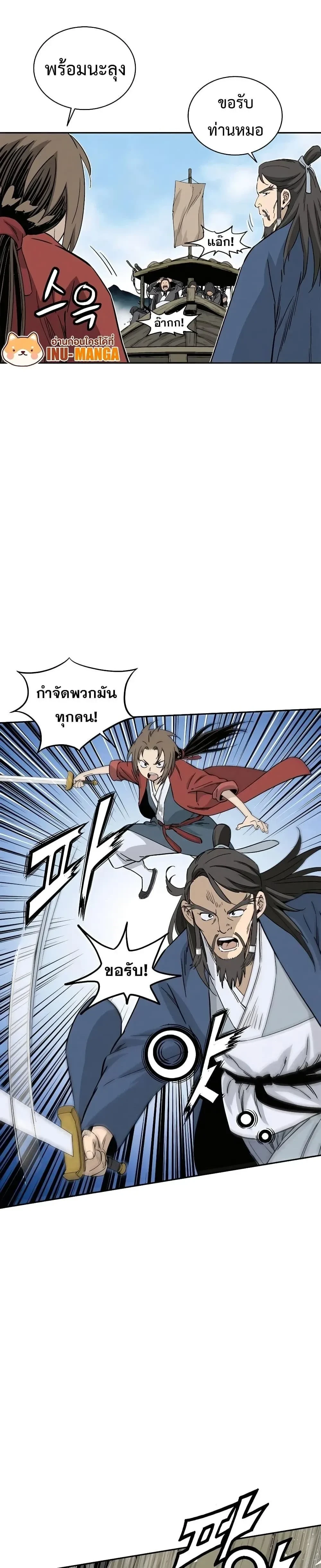 หน้าที่ 15