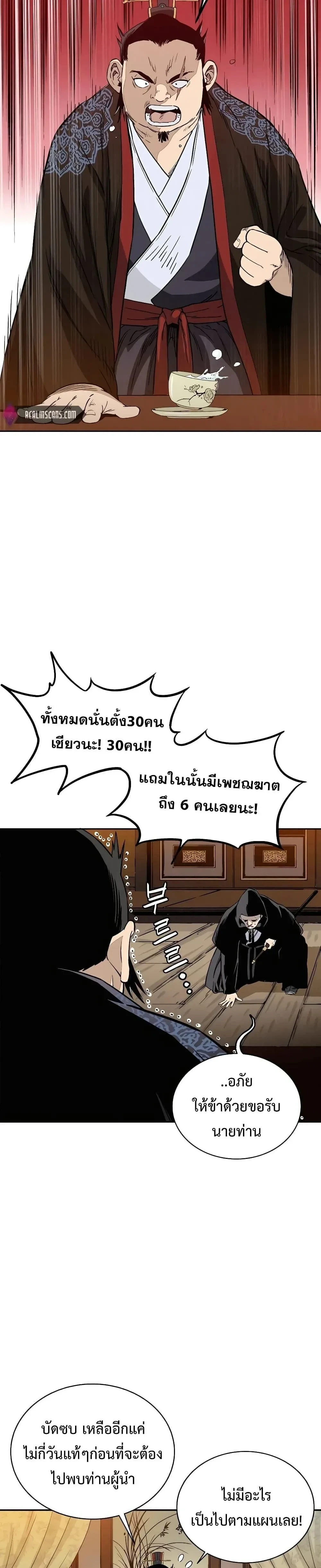 หน้าที่ 22