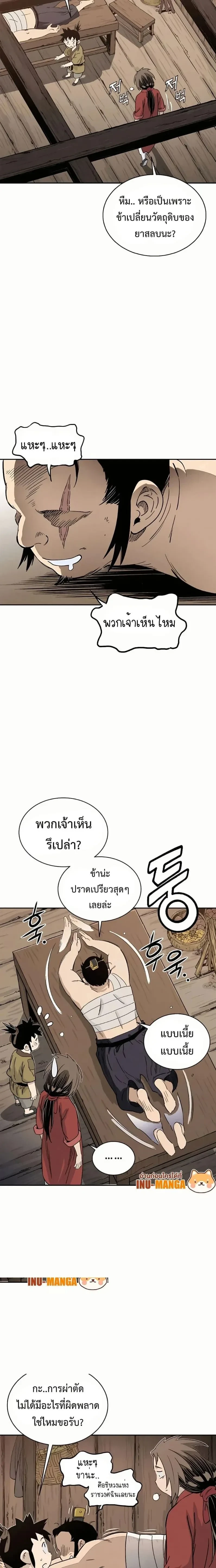 หน้าที่ 15