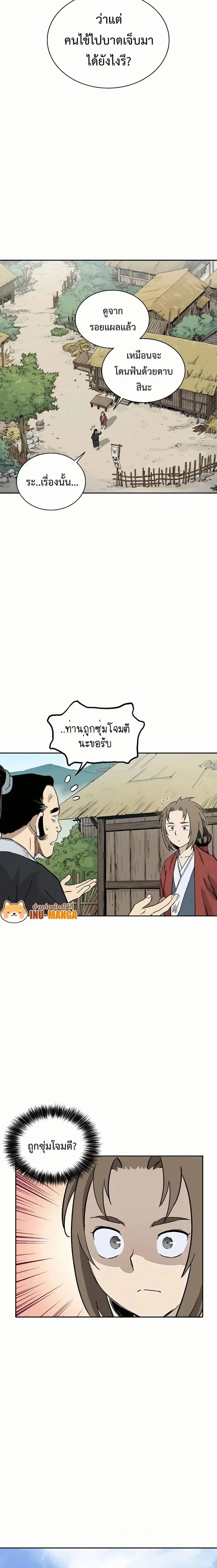 หน้าที่ 9
