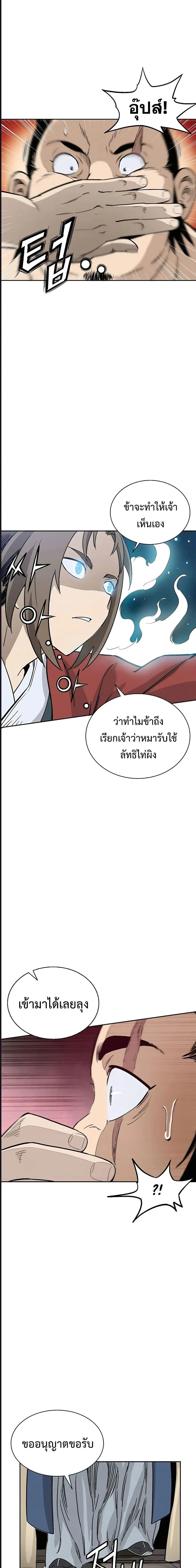 หน้าที่ 26