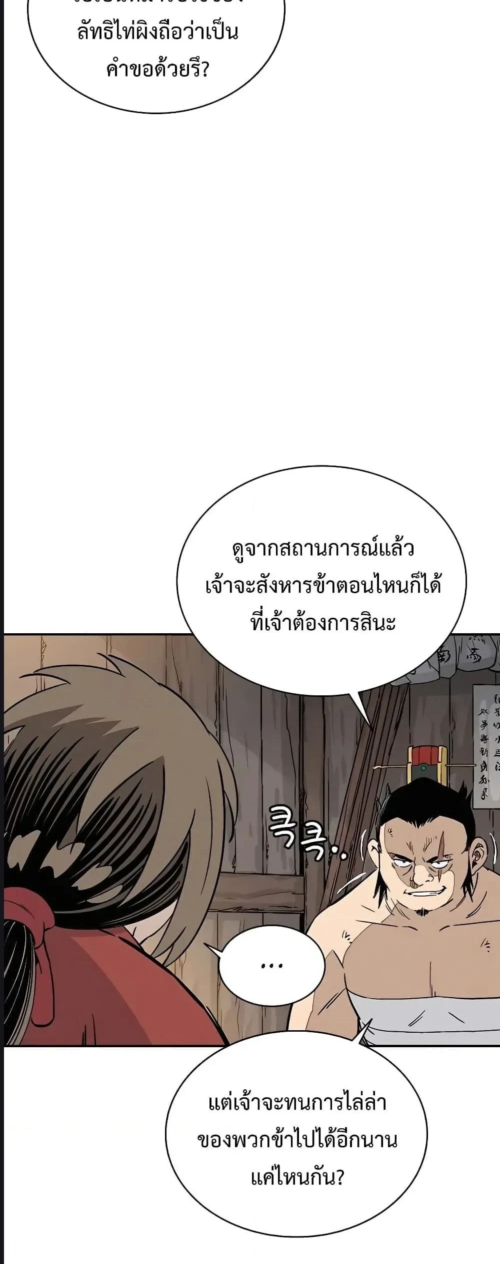 หน้าที่ 22