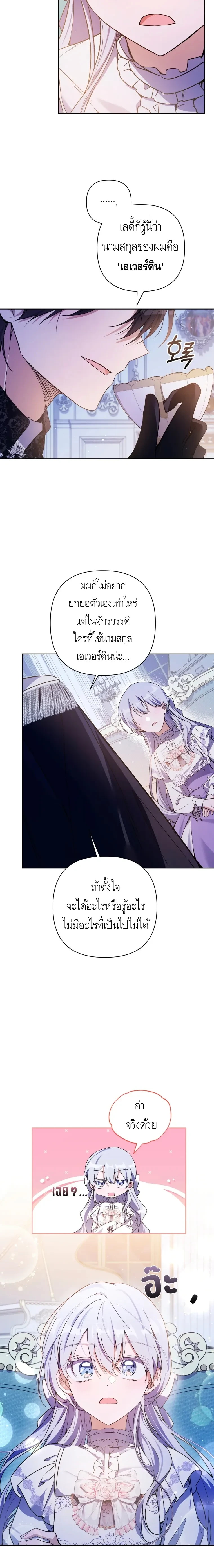 หน้าที่ 24