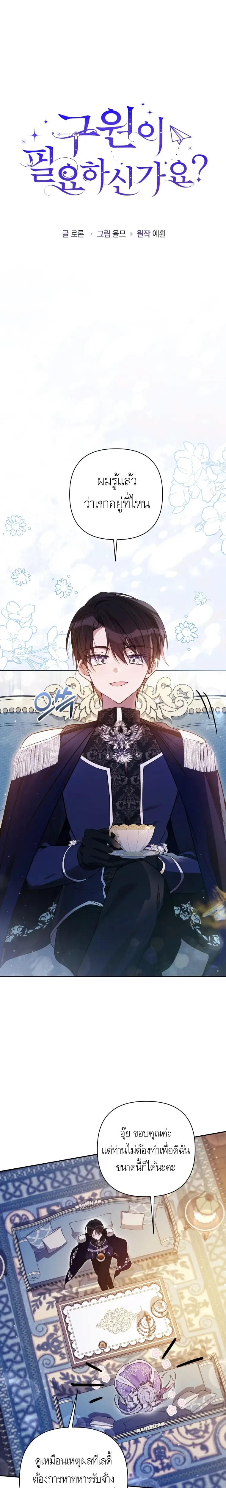 หน้าที่ 1