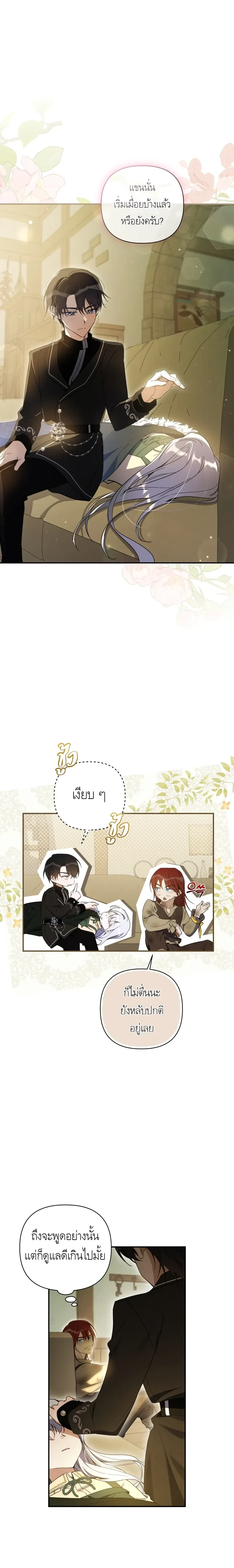 หน้าที่ 26