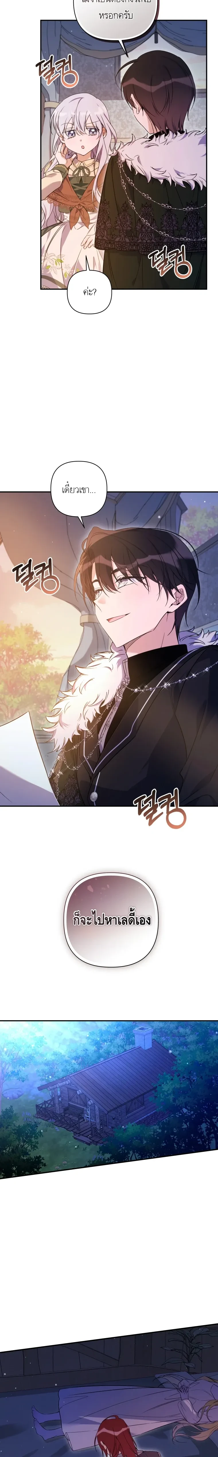 หน้าที่ 30