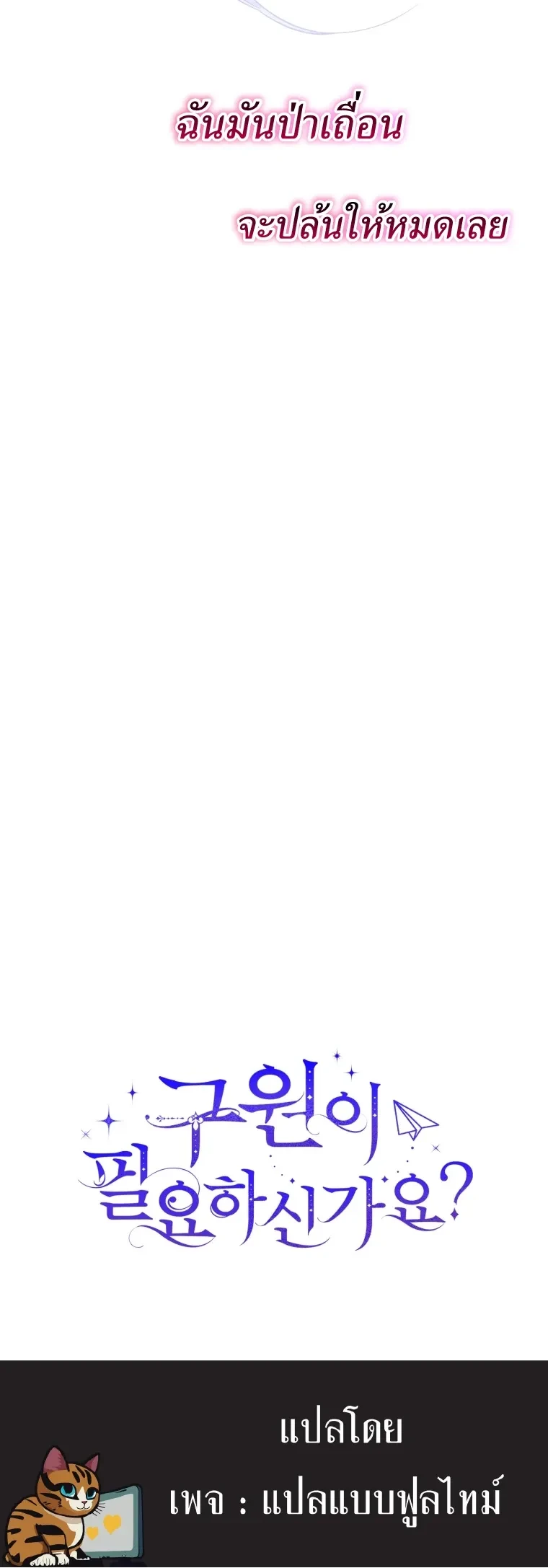 หน้าที่ 27