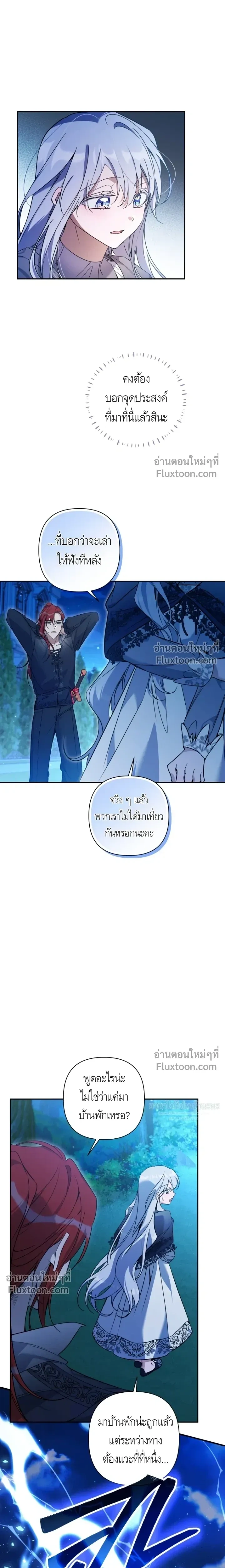 หน้าที่ 25