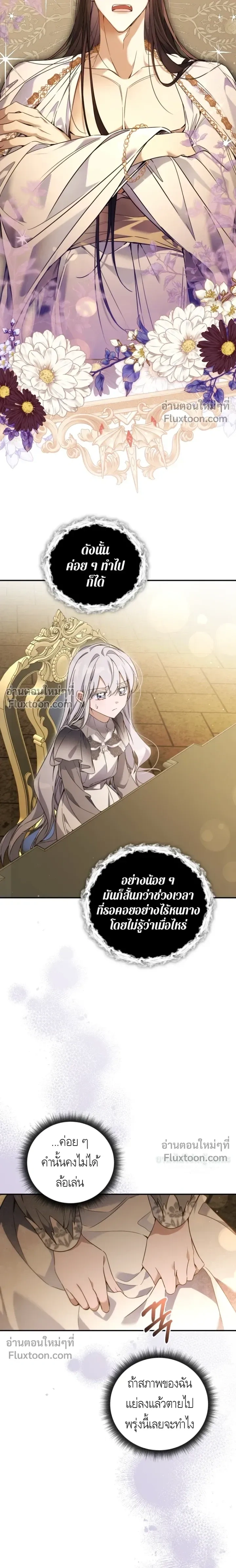 หน้าที่ 13