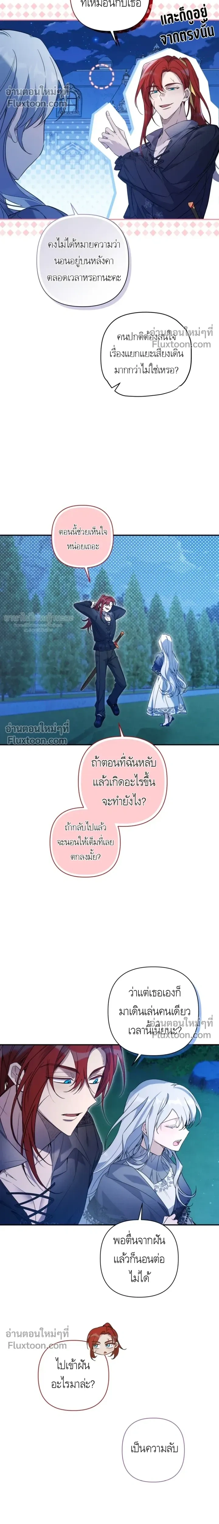 หน้าที่ 24