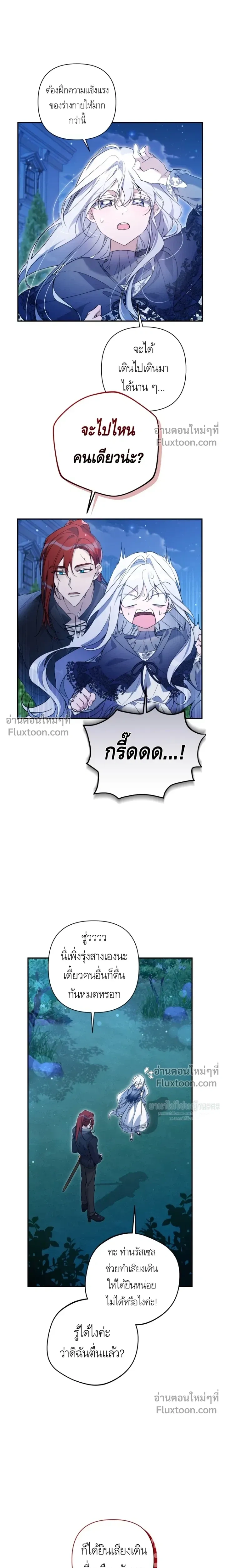 หน้าที่ 23