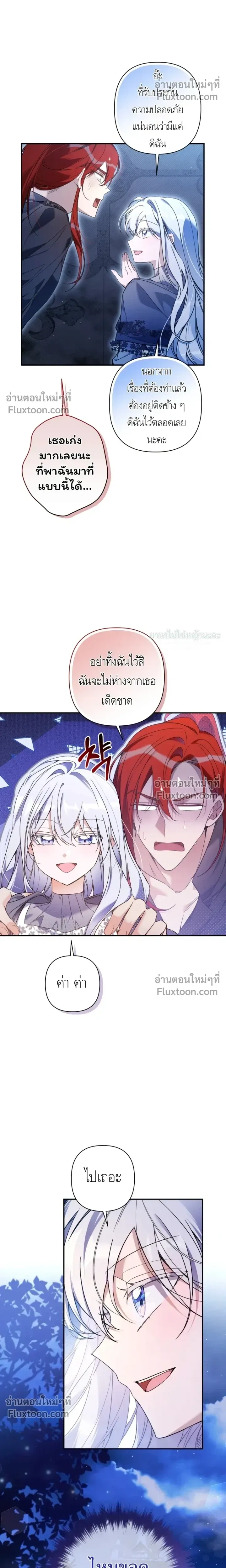 หน้าที่ 26