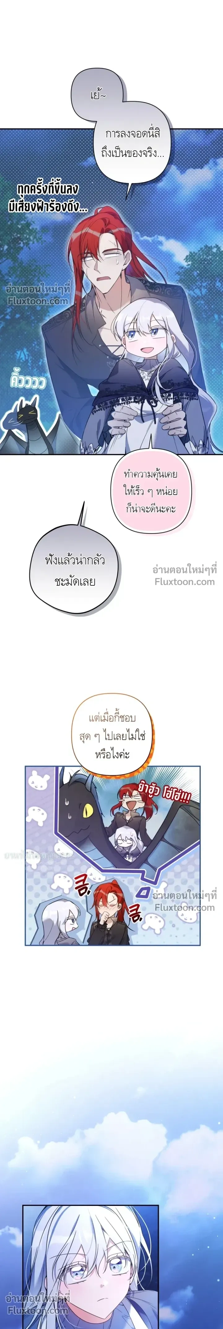 หน้าที่ 24
