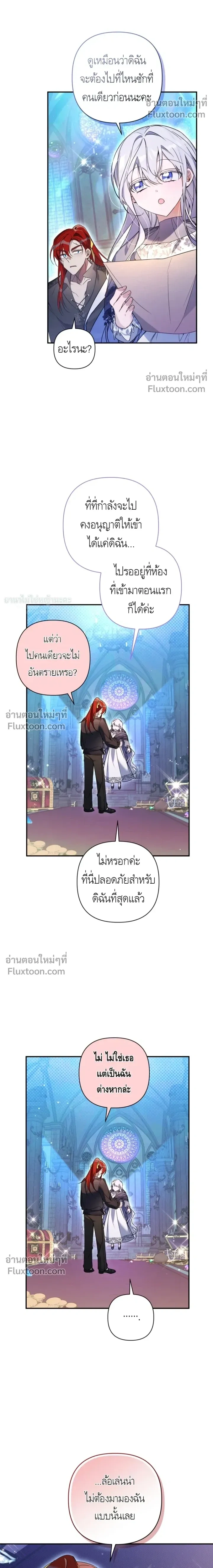หน้าที่ 8