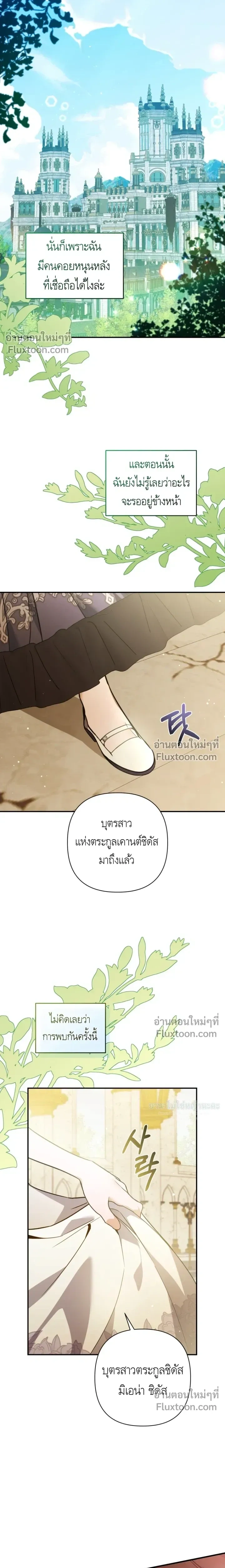 หน้าที่ 25