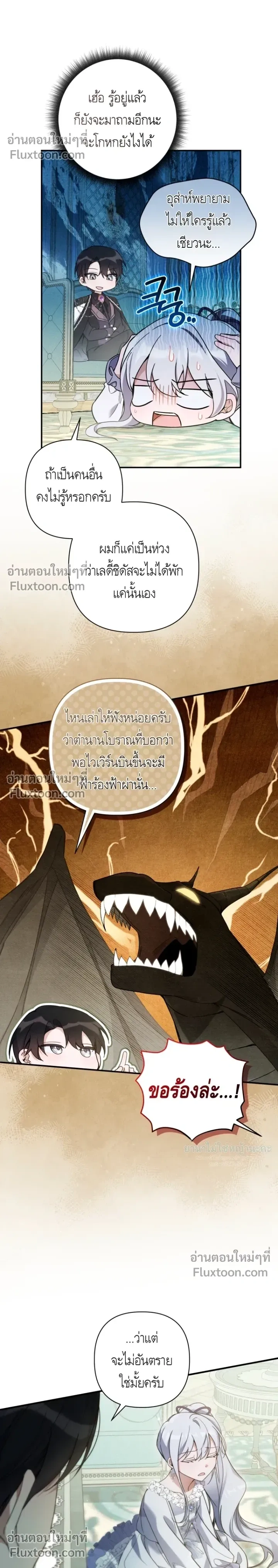 หน้าที่ 16