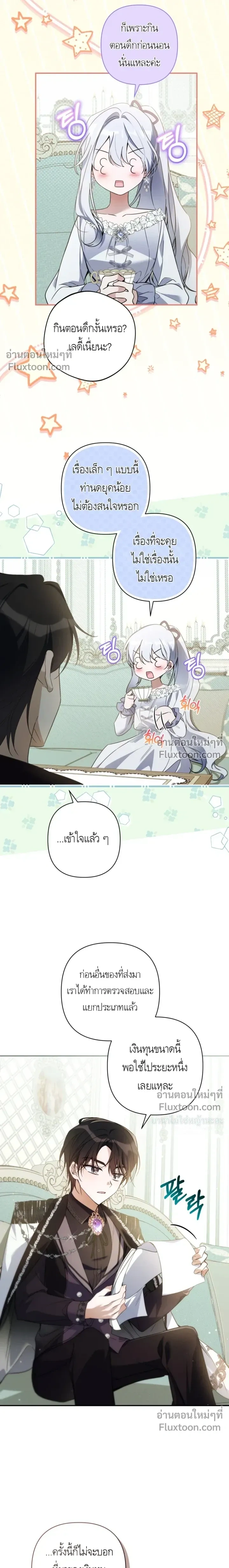 หน้าที่ 13