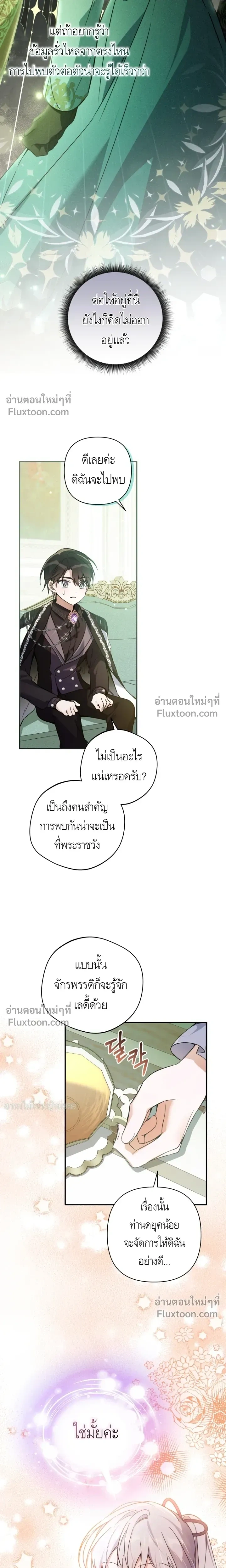 หน้าที่ 23