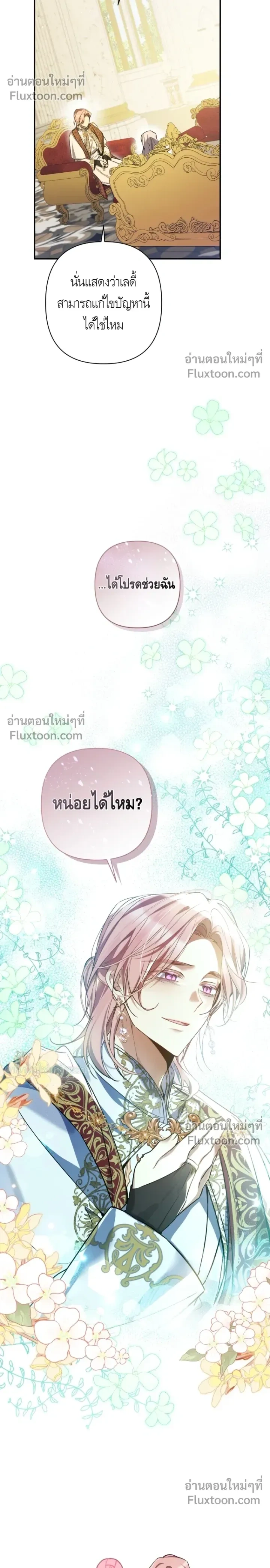 หน้าที่ 21